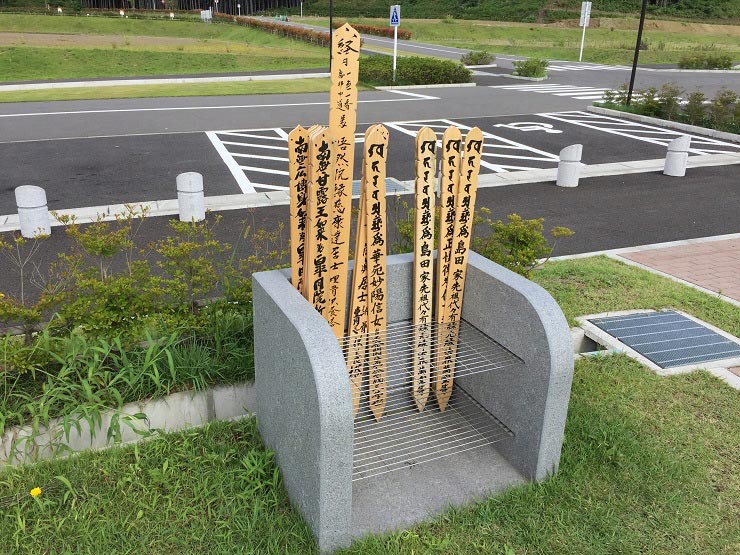芝墓所