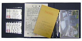 墓石保証書