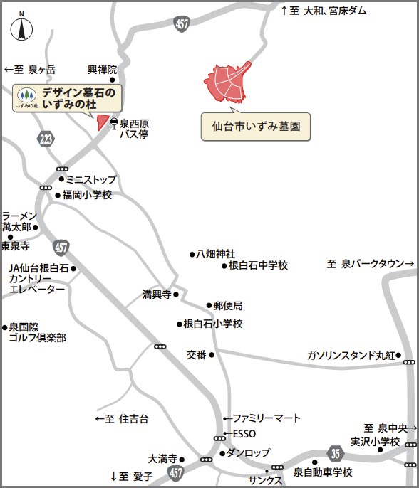 仙台市営いずみ墓園アクセスマップ